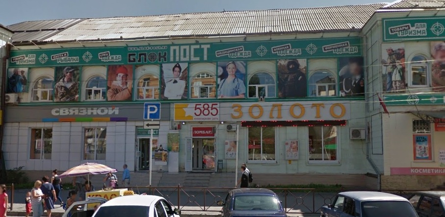 Расположение магазина товаров для активного отдыха и туризма "Блокпост" на Джанаева во Владикавказе