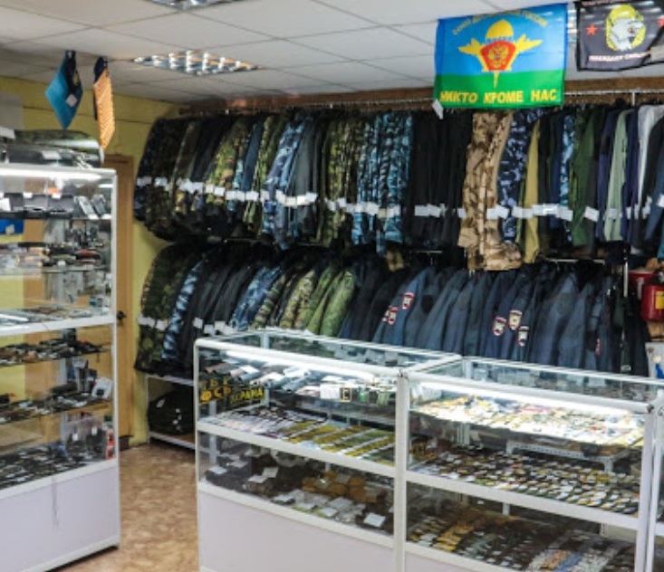 Ножи и другие армейские товары в магазине "Спецназ" на Абрекской во Владивостоке