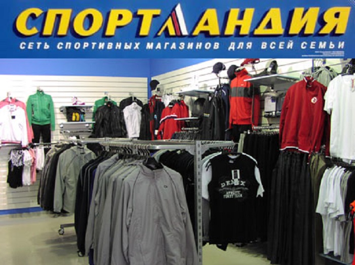 Спортивная Одежда Каталог Магазинов