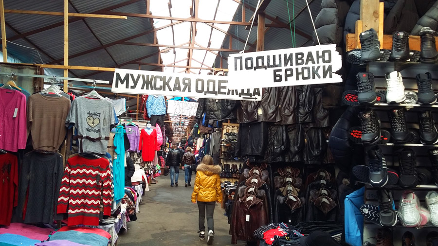 Где Во Владивостоке Можно Купить Одежду