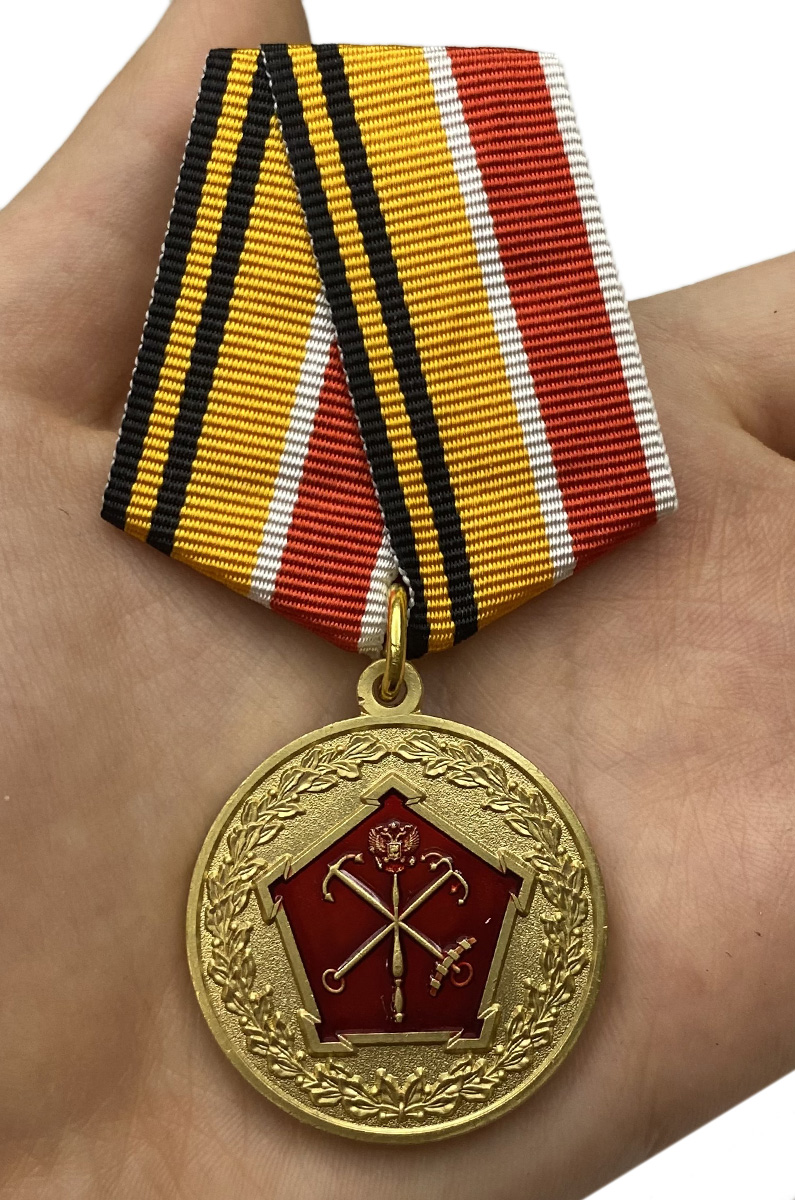 Медаль "150 лет Западному военному округу" МО РФ с доставкой