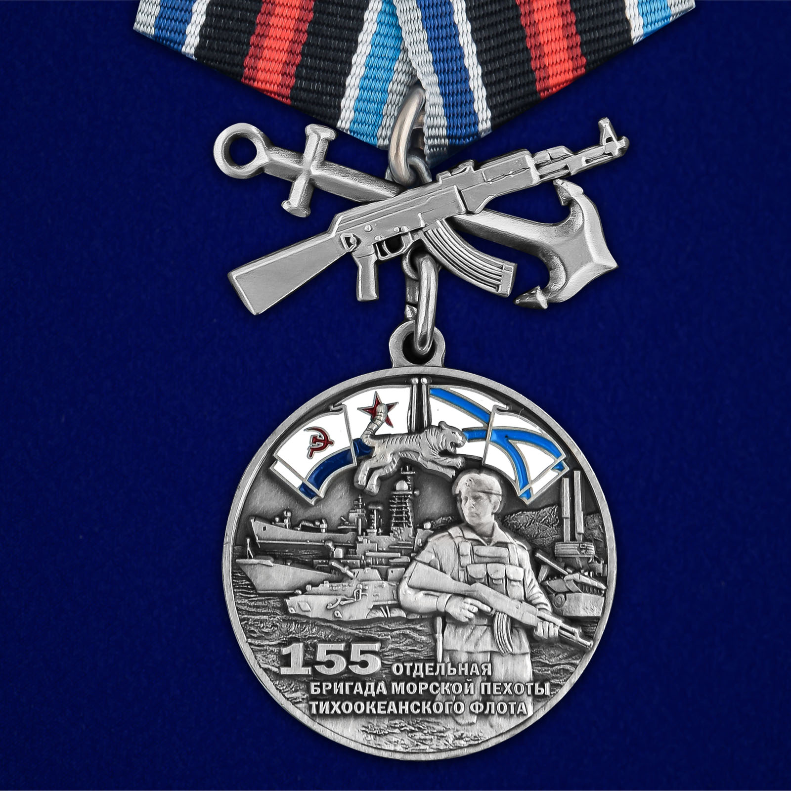Купить медаль 155-я отдельная бригада морской пехоты ТОФ на подставке онлайн
