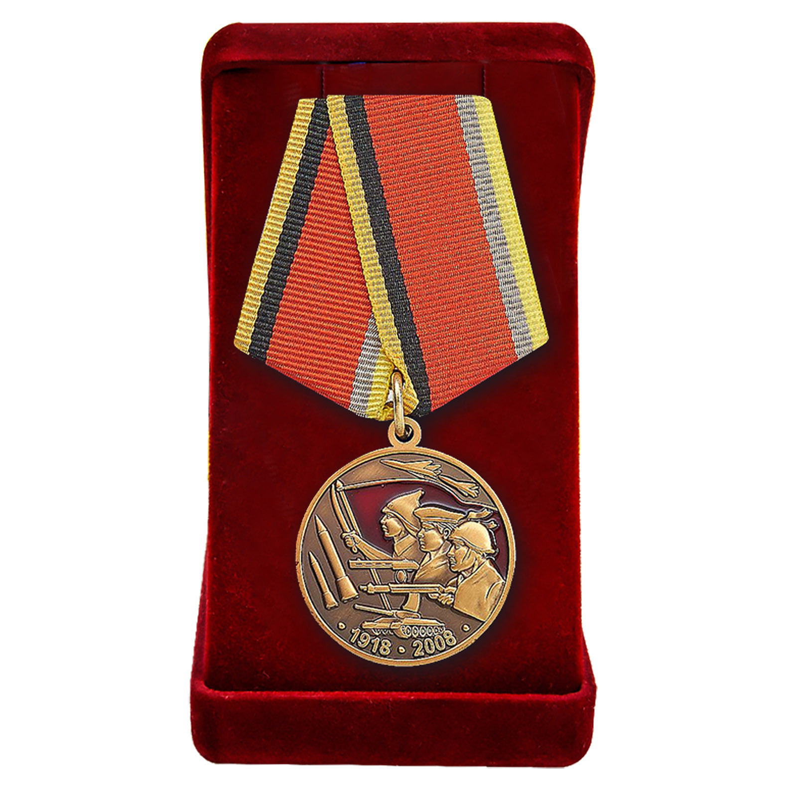 Медаль "90 лет Вооружённых Сил" 