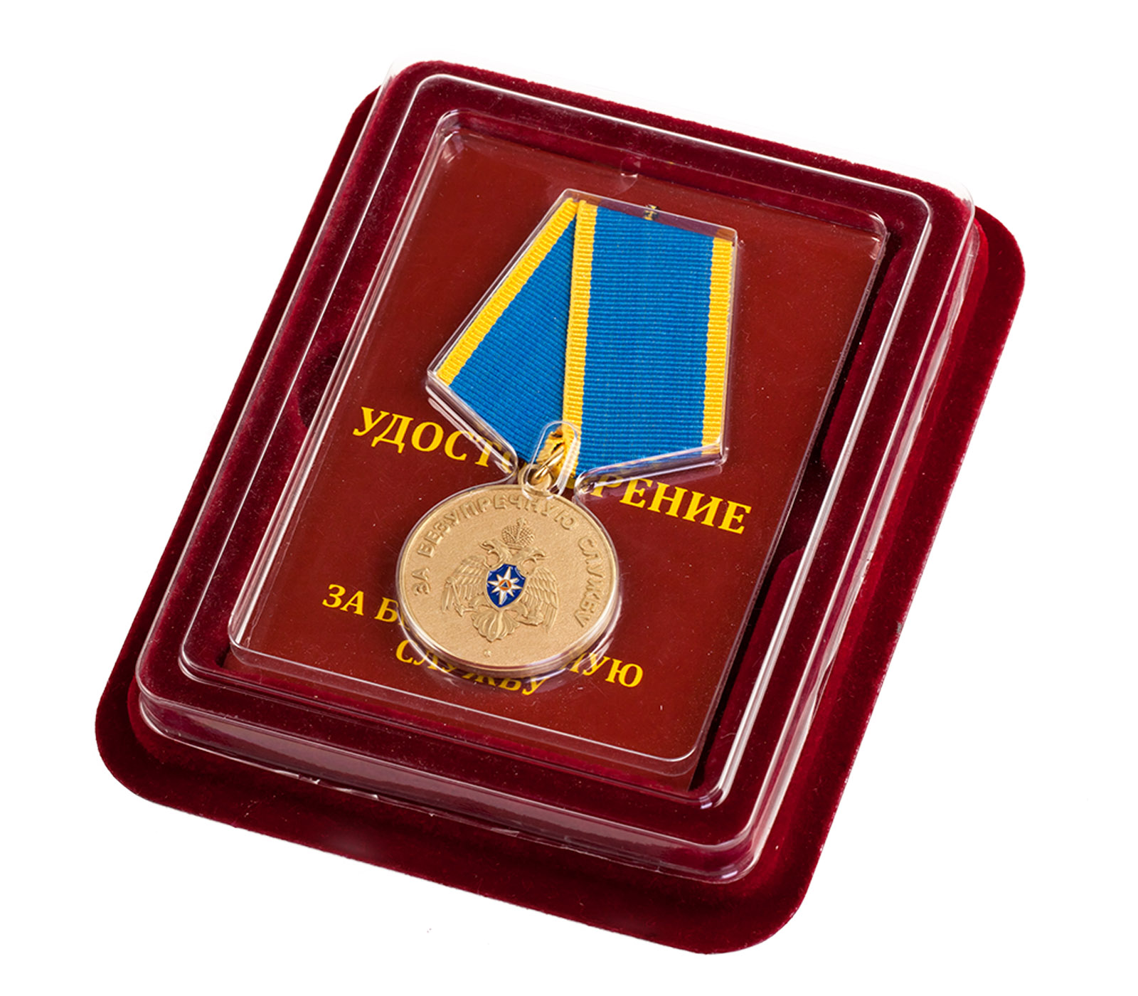 Медаль МЧС России "За безупречную службу" в футляре из флока