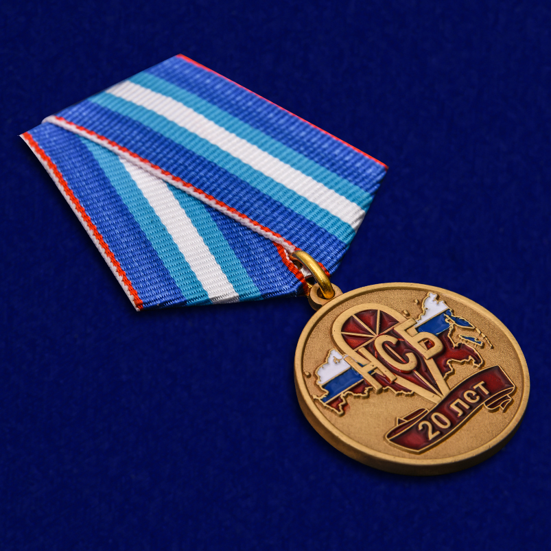 Купить медаль НСБ "20 лет Негосударственной сфере безопасности"