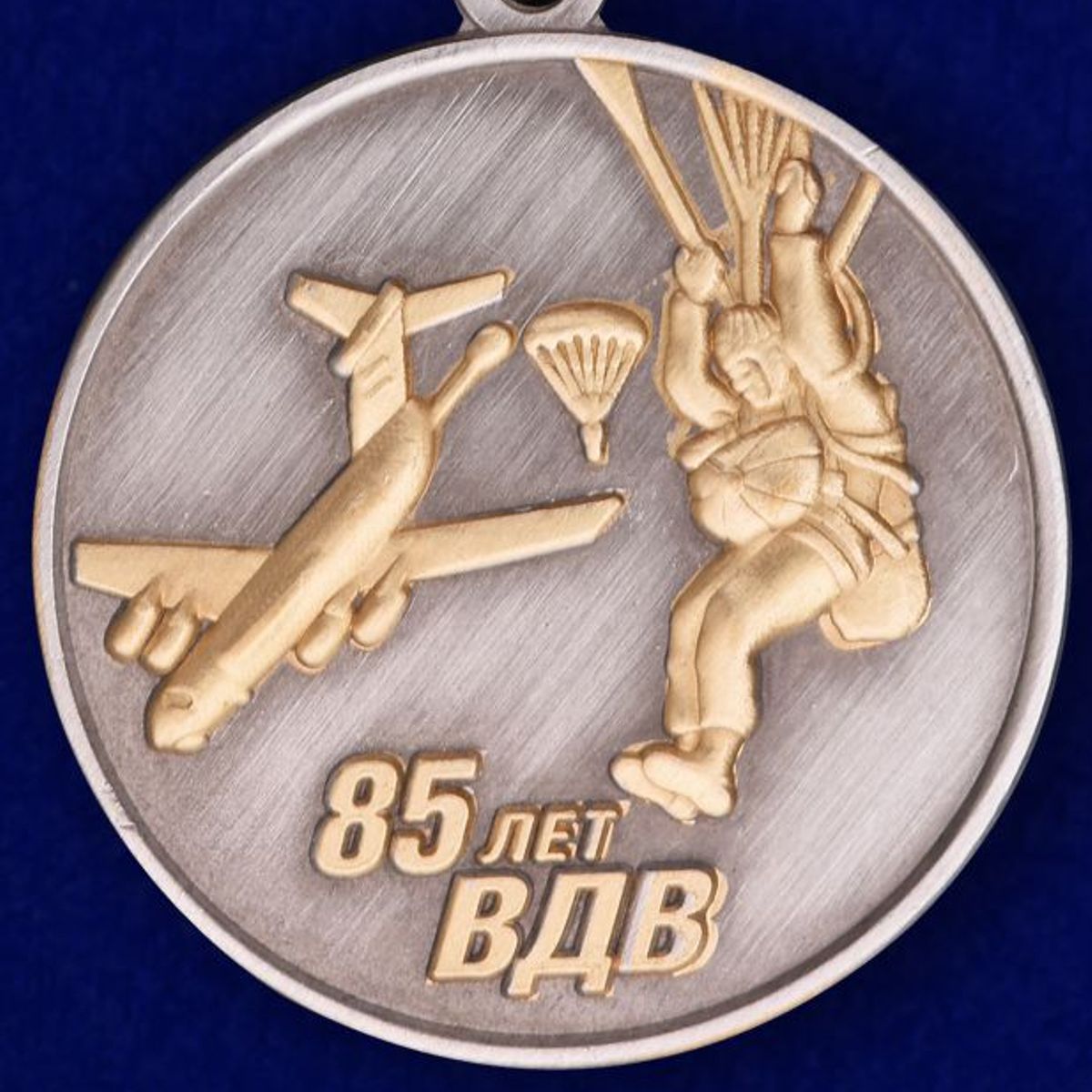 Аверс медали «Парашютист ВДВ»