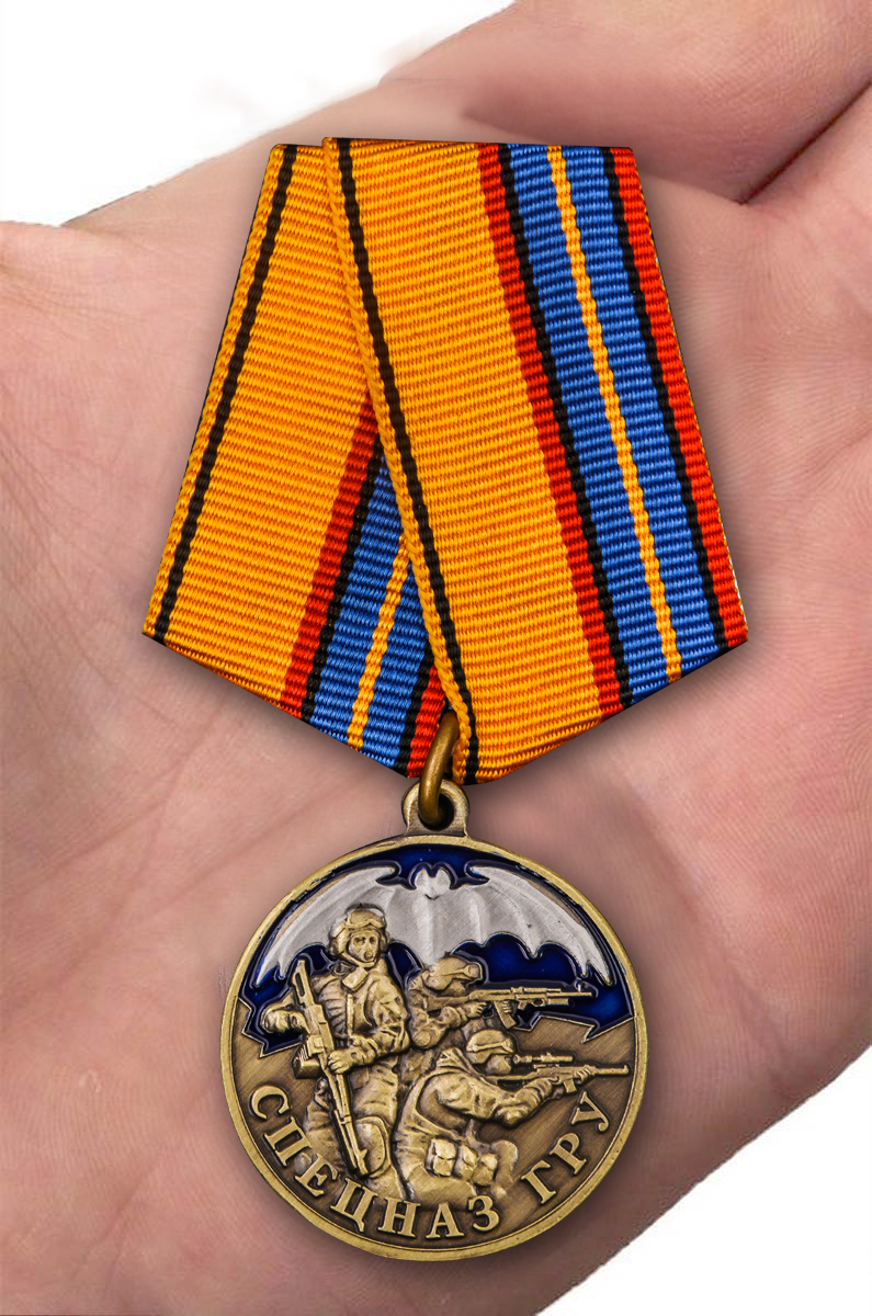 Заказать медаль "Спецназ ГРУ" в наградном футляре с удостоверением оптом