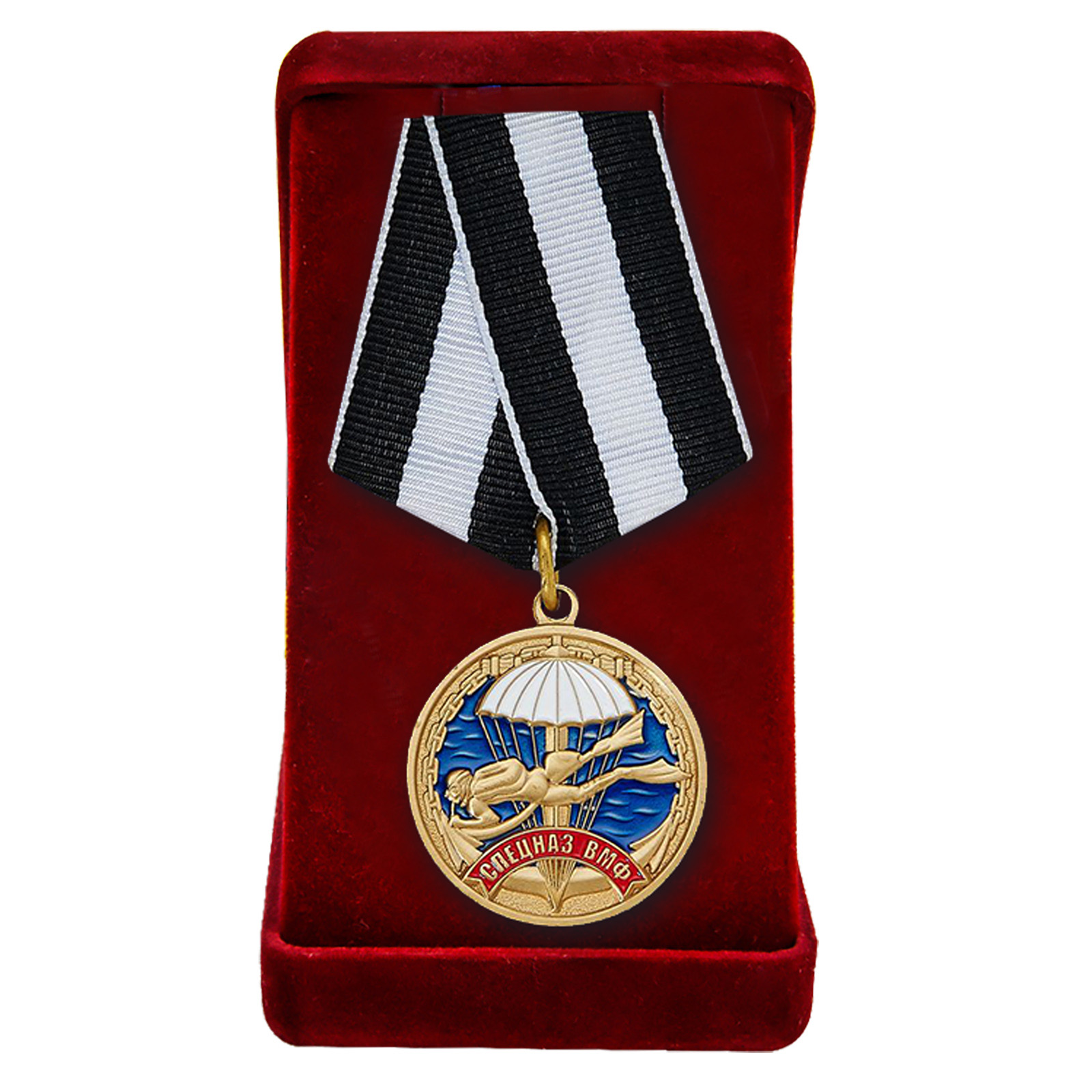 Медаль Спецназа ВМФ для ветеранов