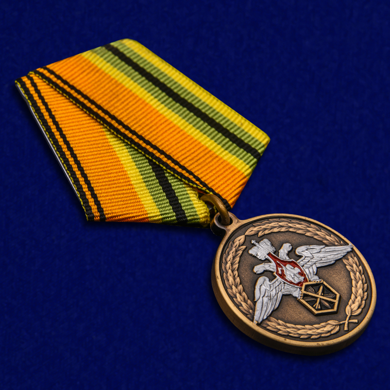 Купить медаль "Ветеран химического разоружения" в Военпро