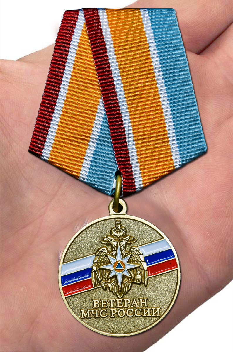 Медаль "Ветеран МЧС" заказать в Военпро