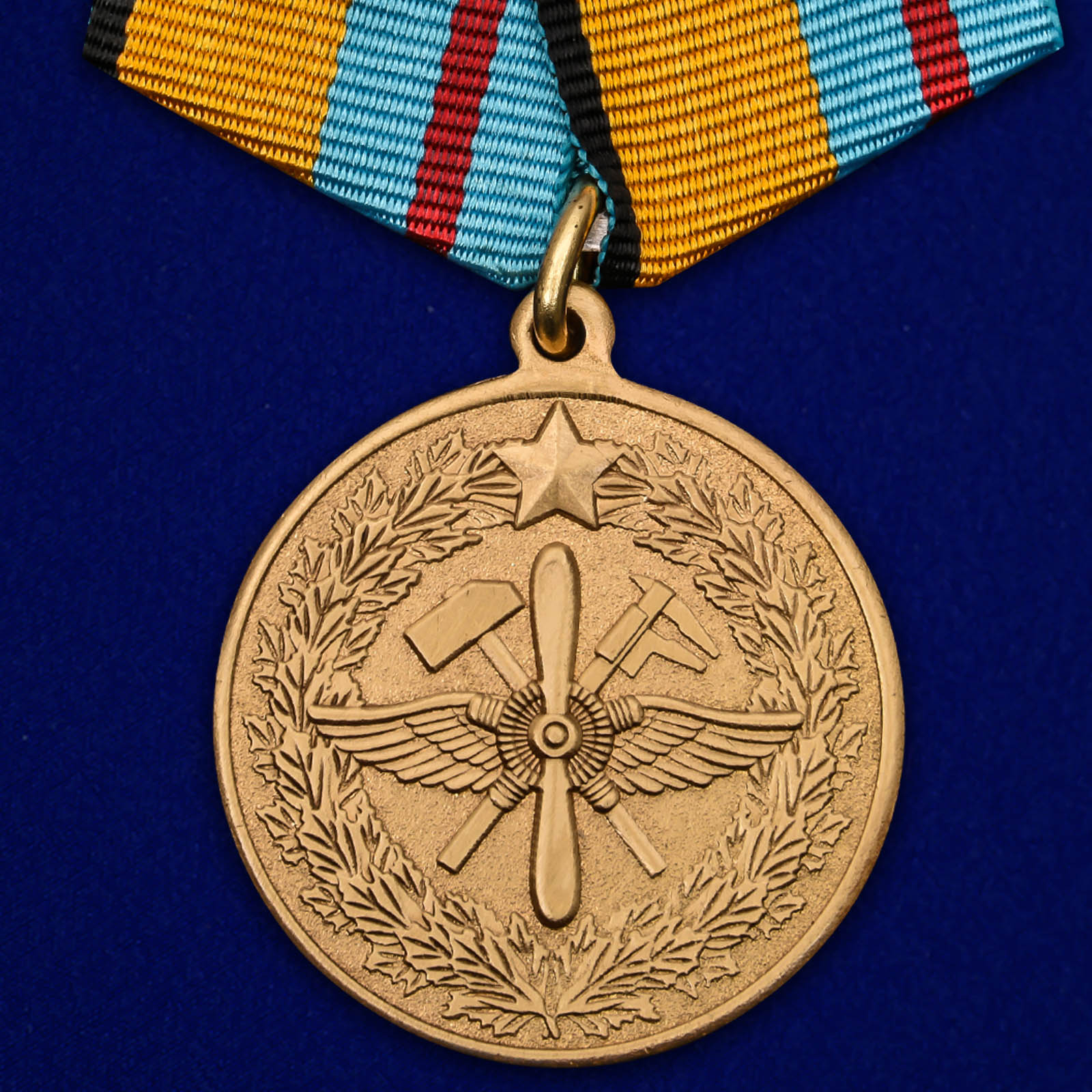 Медаль «100 лет инженерно-авиационной службе»