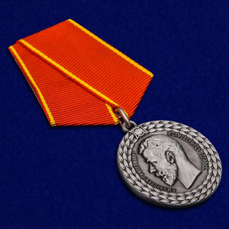 Купить медаль "За беспорочную службу в полиции" Николай II в виде реплики