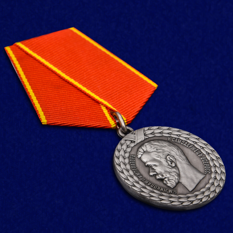 Купить медаль "За беспорочную службу в тюремной страже" (Николай II)