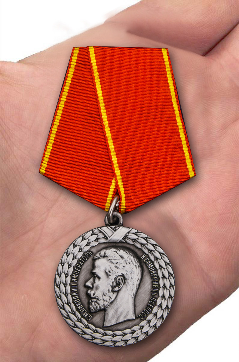 Заказать медаль "За беспорочную службу в тюремной страже" (Николай II)