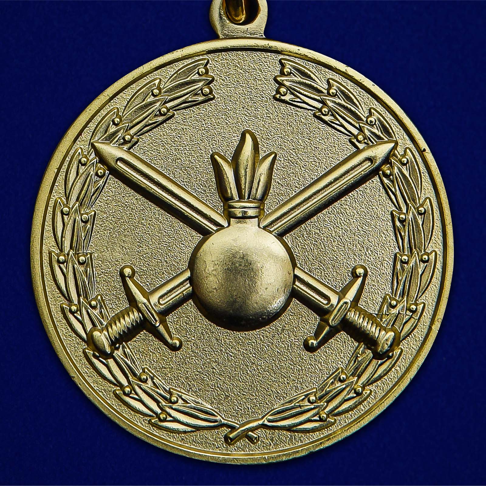 Медаль "За отличие в службе в Сухопутных войсках" - аверс 
