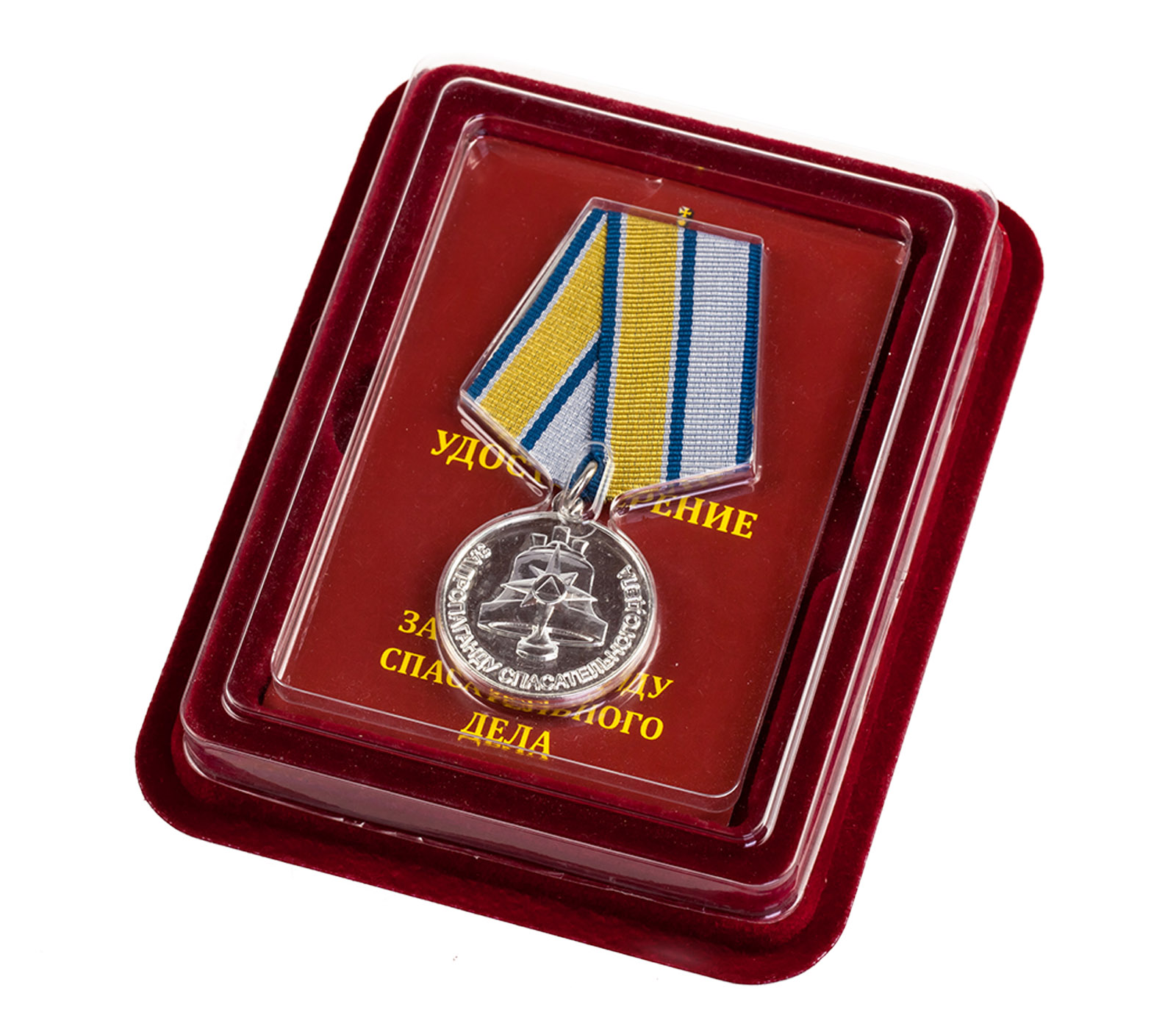 Медаль "За пропаганду спасательного дела " МЧС России в футляре