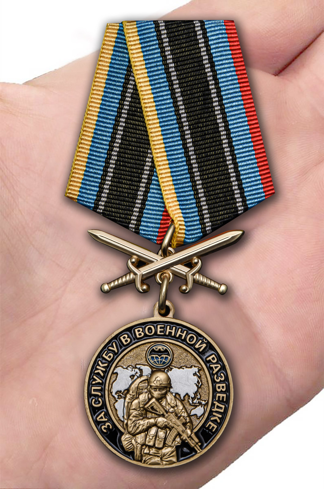 Медаль "За службу в Военной разведке" с доставкой 