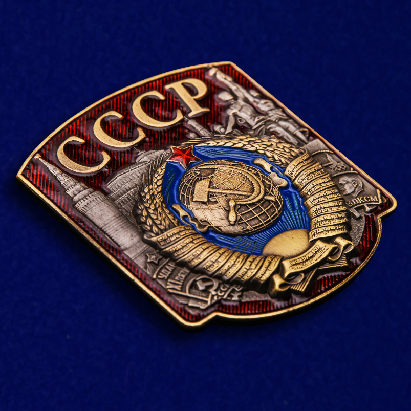 Металлическая накладка с гербом СССР от Военпро по лучшей цене