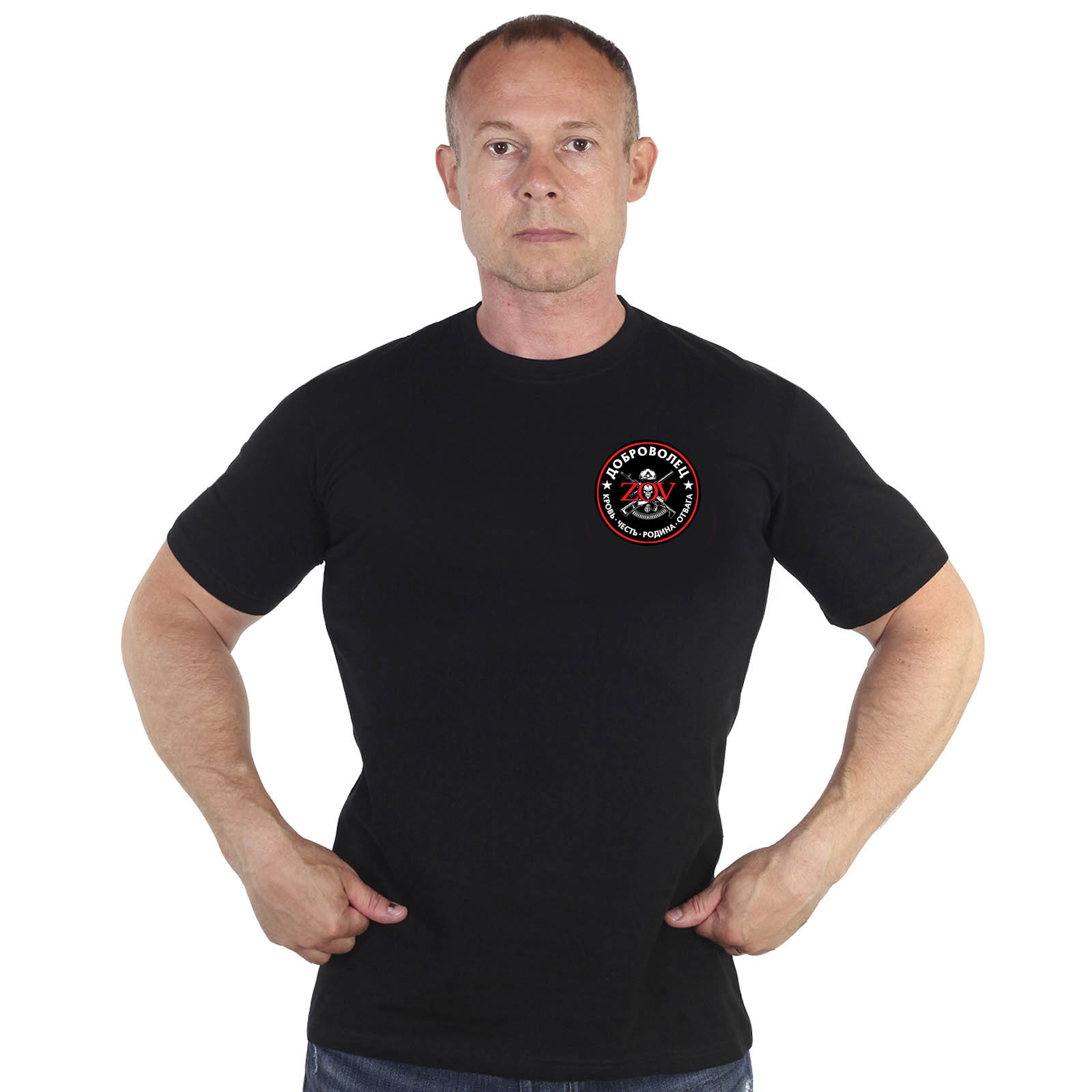 Купить мужскую трикотажную футболку с термотрансфером Доброволец ZOV выгодно
