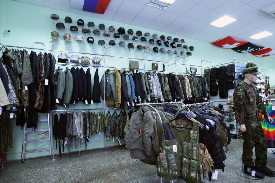 Где Купить Военную Одежду Около Метро Приморская
