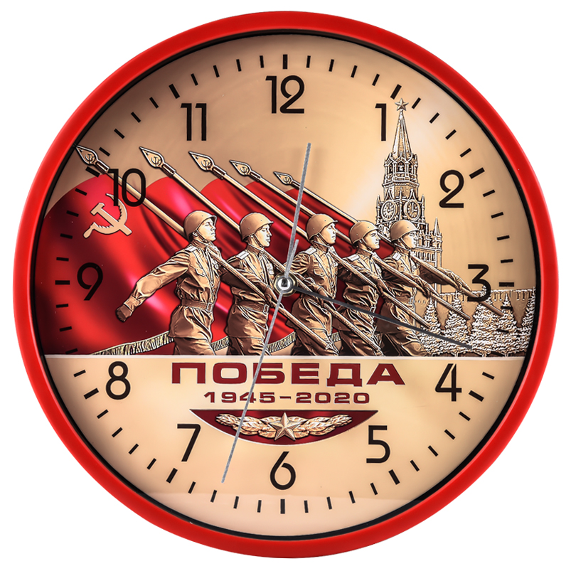 Настенные часы к 75-летию Победы «1945-2020»