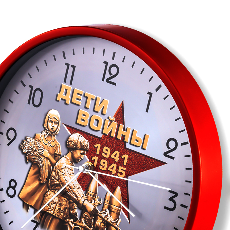 Настенные часы к 75-летию Победы «Дети войны» купить в Военпро
