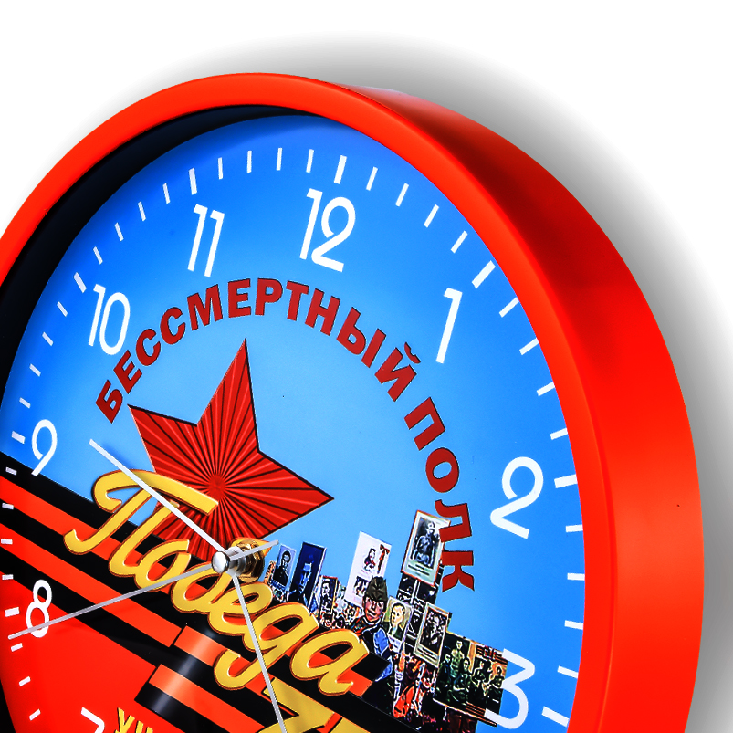 Настенные часы «Участник шествия Бессмертный полк» купить в Военпро