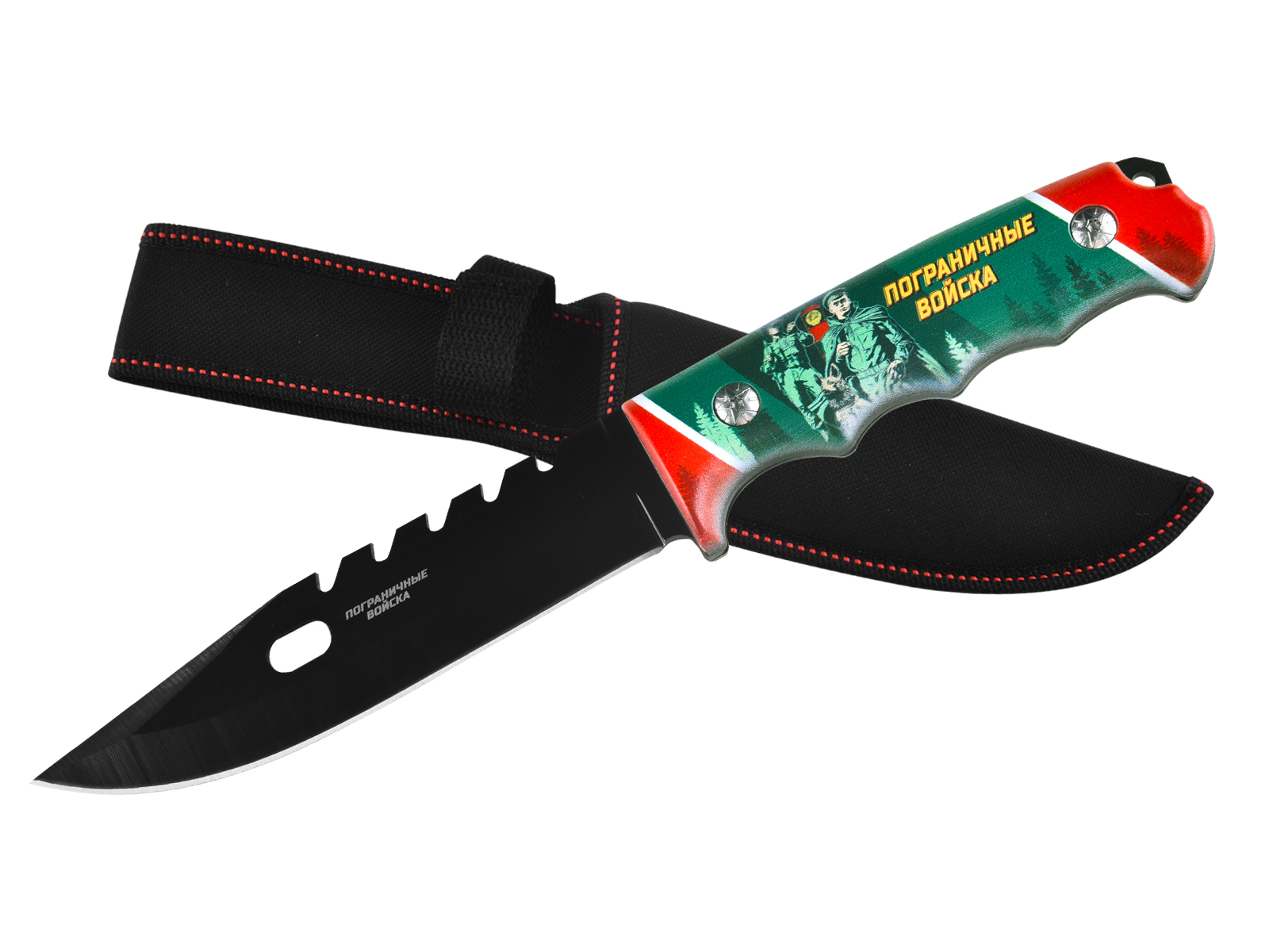 Купить нож с символикой Пограничных войск