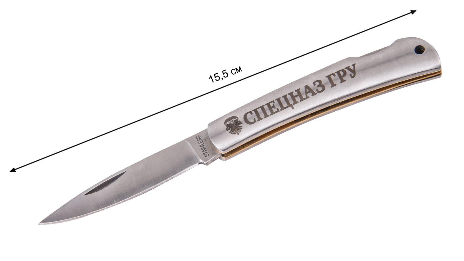 Купить нож складной с гравировкой "Спецназ ГРУ" онлайн