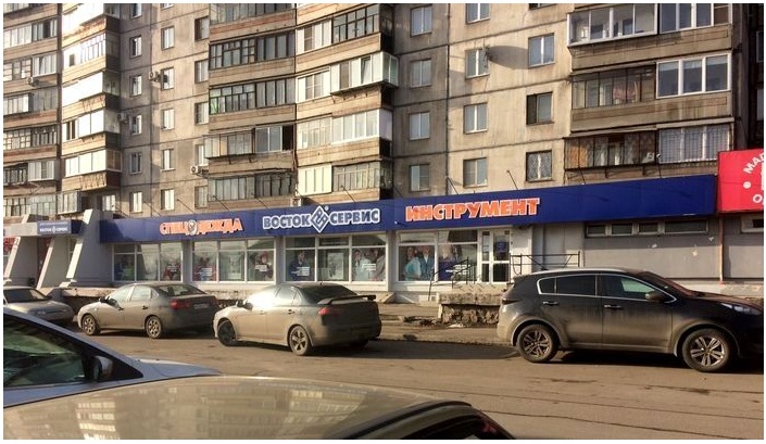 Магазин спецодежды «Восток-Сервис» в Магнитогорске