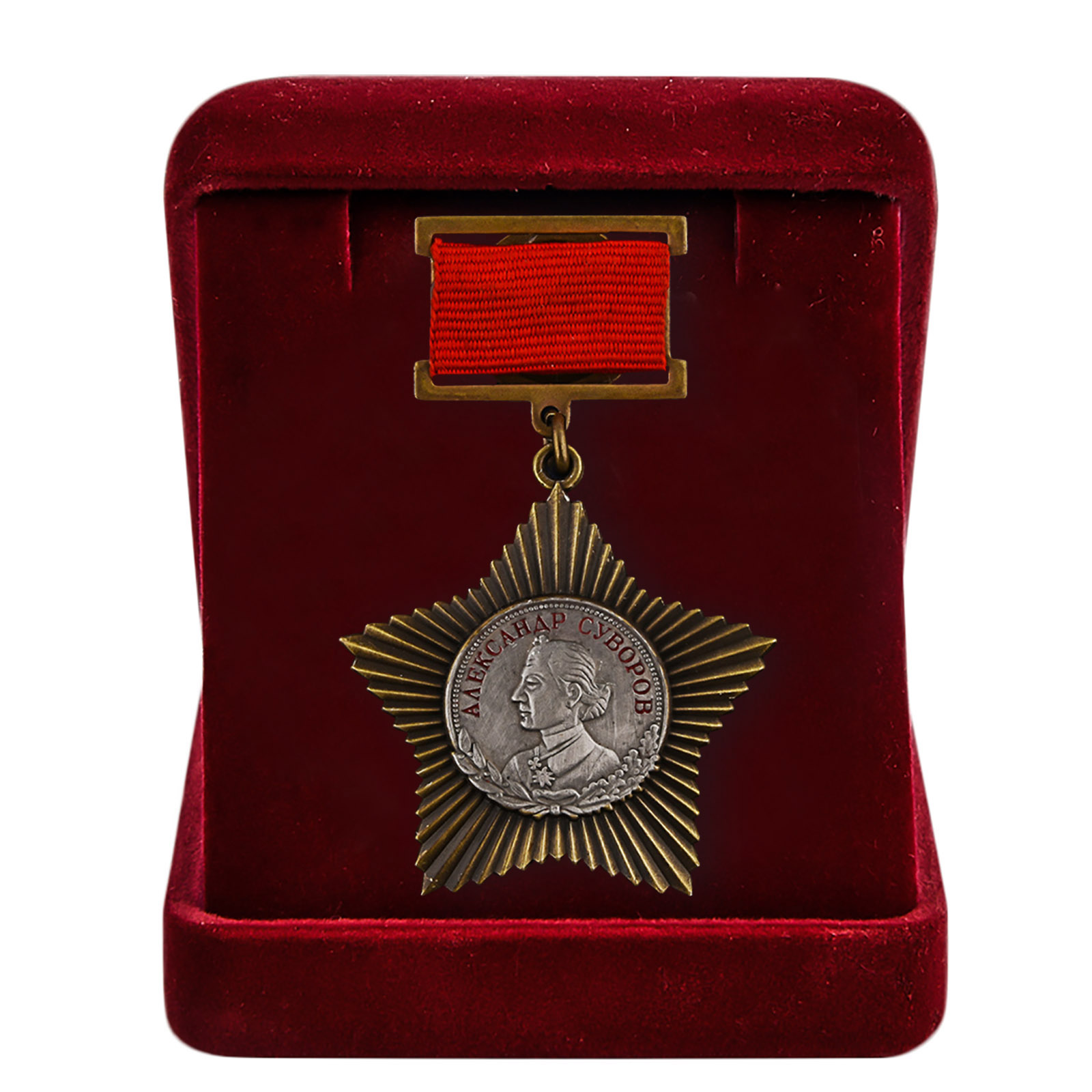 Муляж ордена Суворова 2-й степени