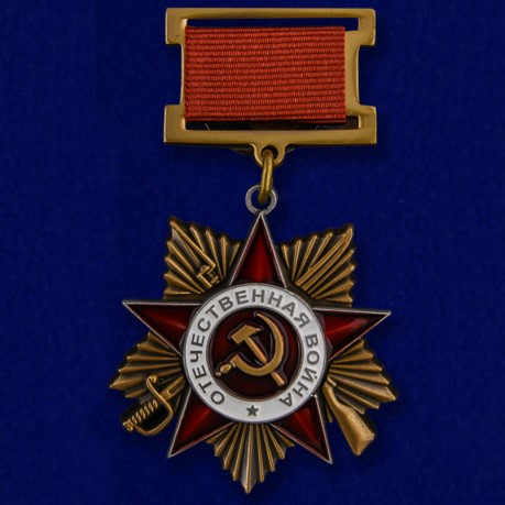 Муляжи орденов Великой Отечественной войны для стенда Победы