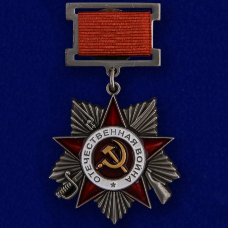 Муляжи орденов Великой Отечественной войны для стенда Победы