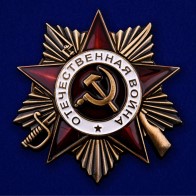Муляжи боевых наград Великой Отечественной для уголка Памяти