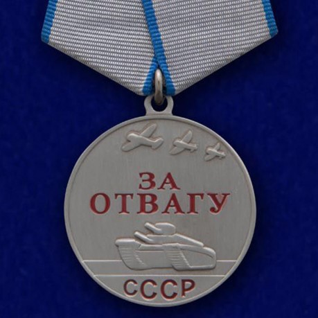 Копии советских медалей для уголка Памяти