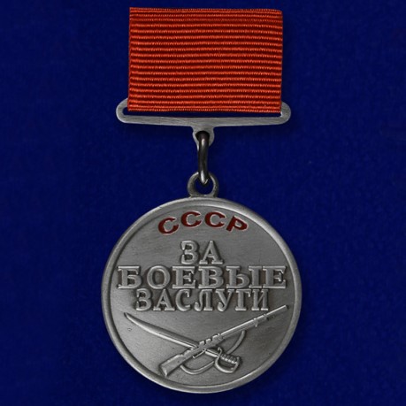 Муляжи советских воинских наград
