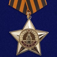 Муляжи боевых наград СССР для стендов Победы 1941-1945