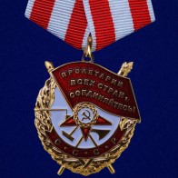 Боевые награды СССР (муляжи) незаменимы для оформления уголков Памяти