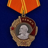 Муляжи высших наград Советского Союза