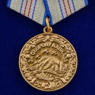 Муляжи медалей Великой Победы