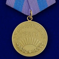 Муляжи медалей Великой Отечественной войны купить в Военпро