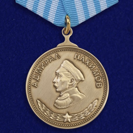 Муляжи боевых медалей СССР для ВМФ