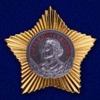 Муляжи высших орденов Великой Отечественной войны