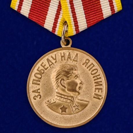 Реплики медалей Великой Победы купить в Военпро