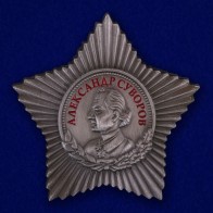 Муляжи высших орденов Великой Отечественной войны