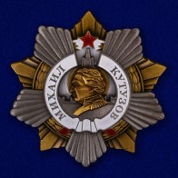 Муляжи высших полководческих орденов от Военторга Военпро