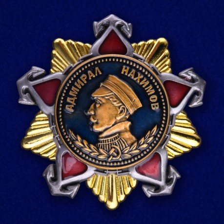 Муляжи наград Военно-Морского флота СССР