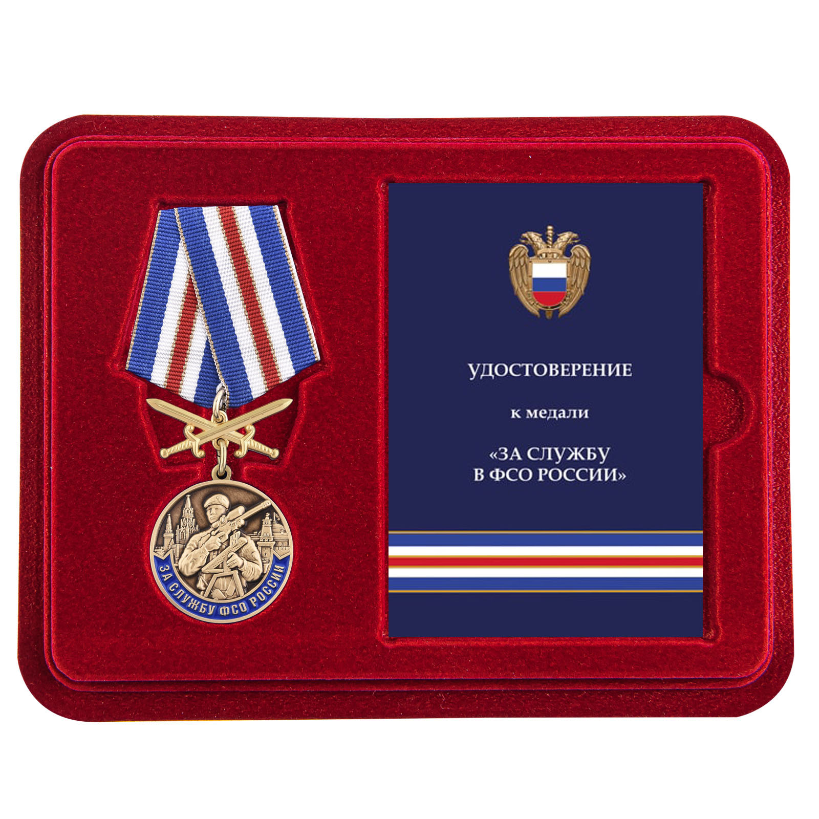 Купить медаль За службу в ФСО России по лучшей цене