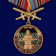 Знаки и медали для награждения 9 мая