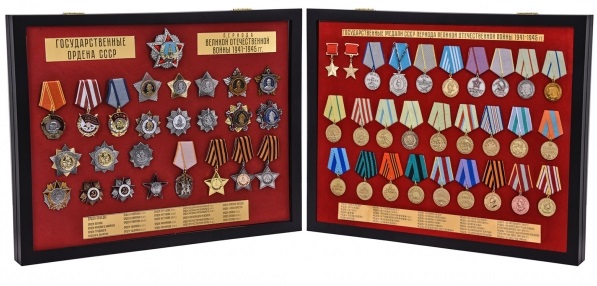 Полный набор наград СССР